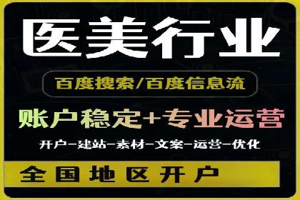 解析信息流广告公司如何通过算法优化提升效果